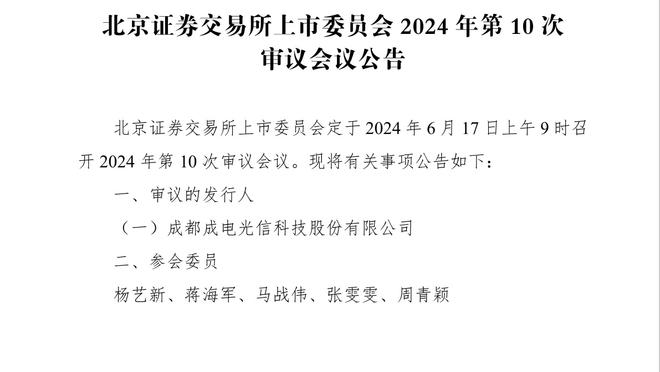 防不胜防！火箭队长还是套路多啊！